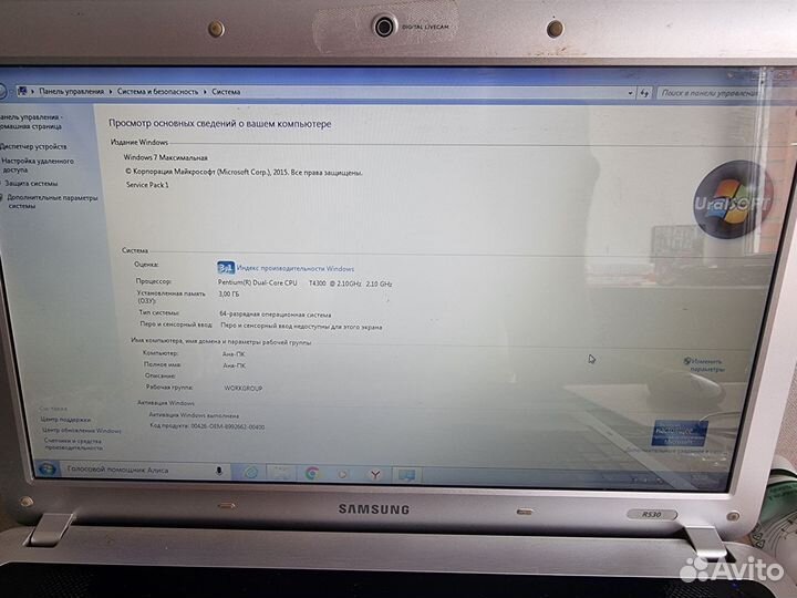 Ноутбук Samsung R530 15.6