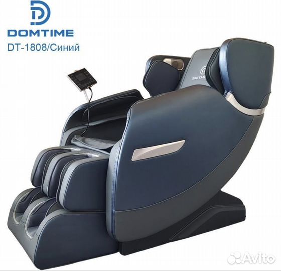 Кресло массажное