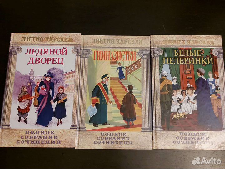 Книги для детей и подростков