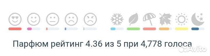 Распив Hacivat Оригинал