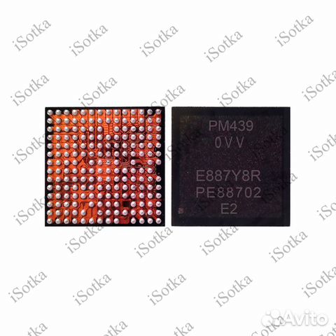 Микросхема PM439 0VV для Redmi 8/ vivo Y73 Y93