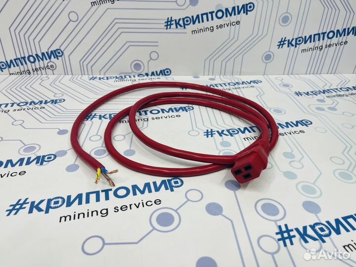 Шнур кабель питания 3х2.5мм без вилки для асика