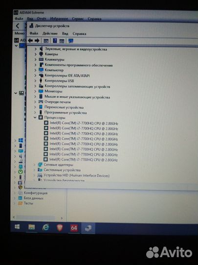 Ноутбук Asus ROG Strix/ i7-7700HQ /1050ti /16 озу