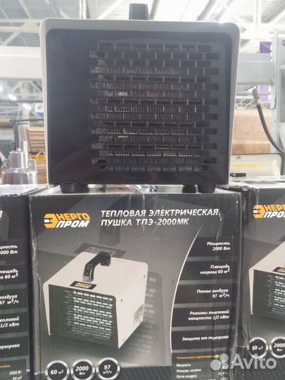 Тепловентилятор керамический Resanta тпэ-2000мк