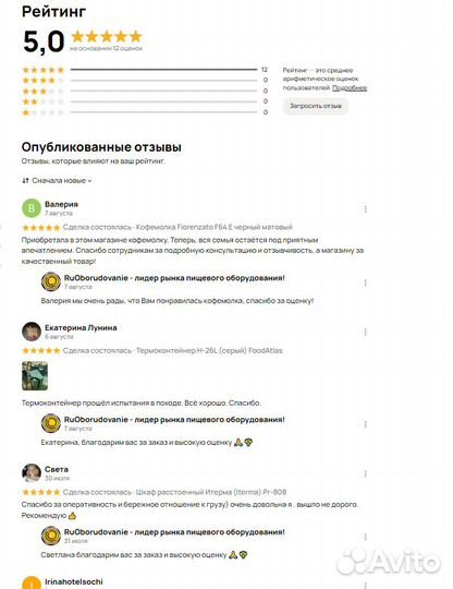 Емкость для мороженого Koreco Italypan