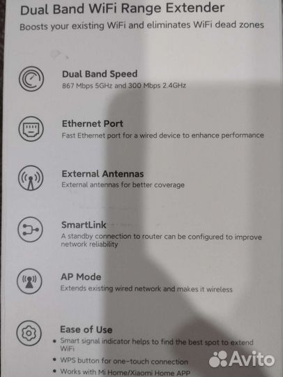 Wi-Fi Xiaomi