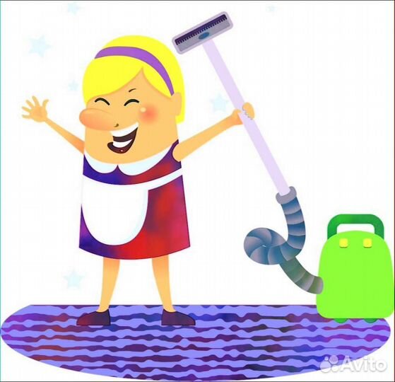 Уборка помещений