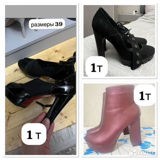 Ботинки зимние