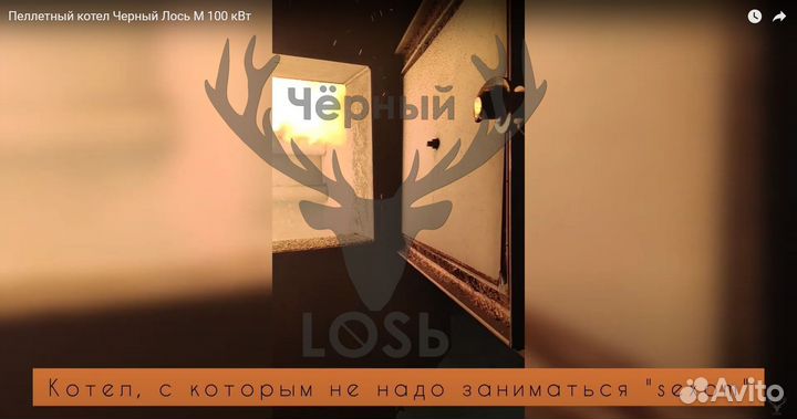 Котел твердотопливный пеллетный 150кВт 3 в 3