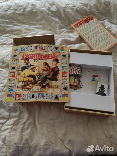 Настольная игра джентльмены удачи