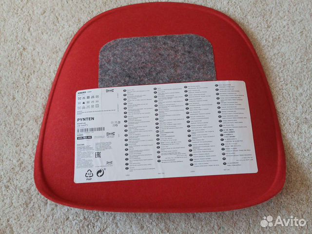 Пюнтен.Подушка на сиденье