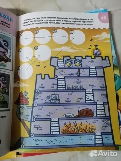 Журналы Смешарики