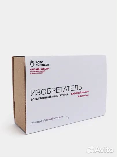 Стартовый набор Arduino Uno, с обучающим курсом