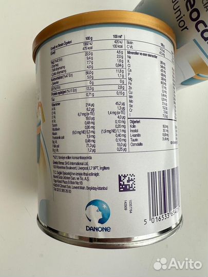 Смесь Neocate Junior ванильная