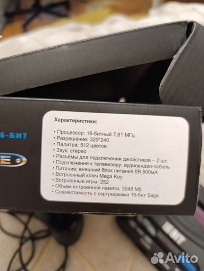 Игровая приставка