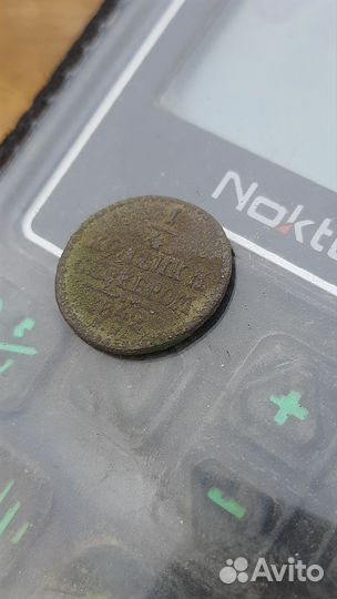 Металлоискатель nokta makro legend