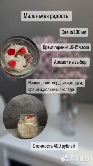 Свечи ручной работы