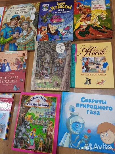 Детские книги, цена за 1 шт