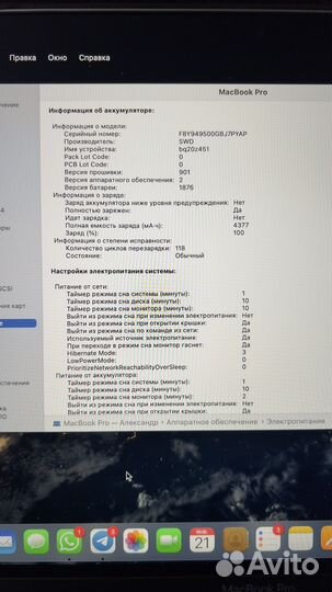 Apple MacBook Pro 13 2019 i5 8gb 256gb