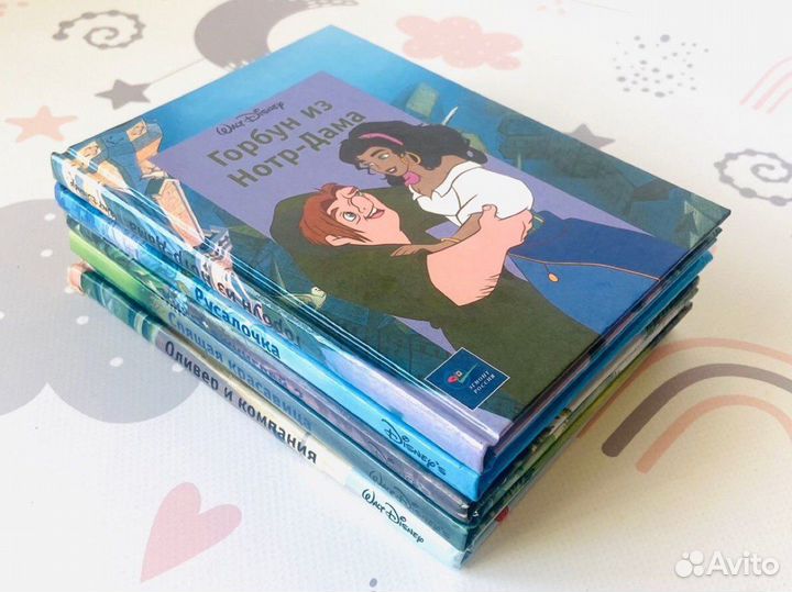 Дисней, Эгмонт. Классика Уолта Диснея - мини