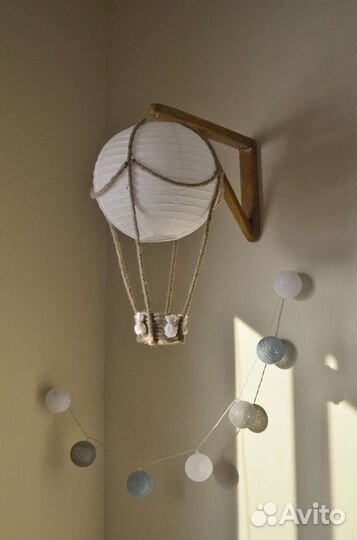 Монгольфьер декоративный светильник