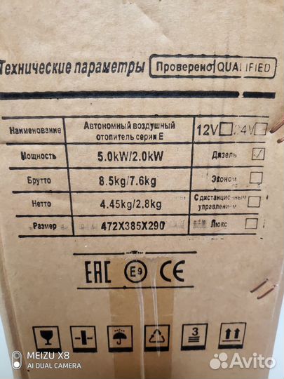 Теплогенератор дизельный