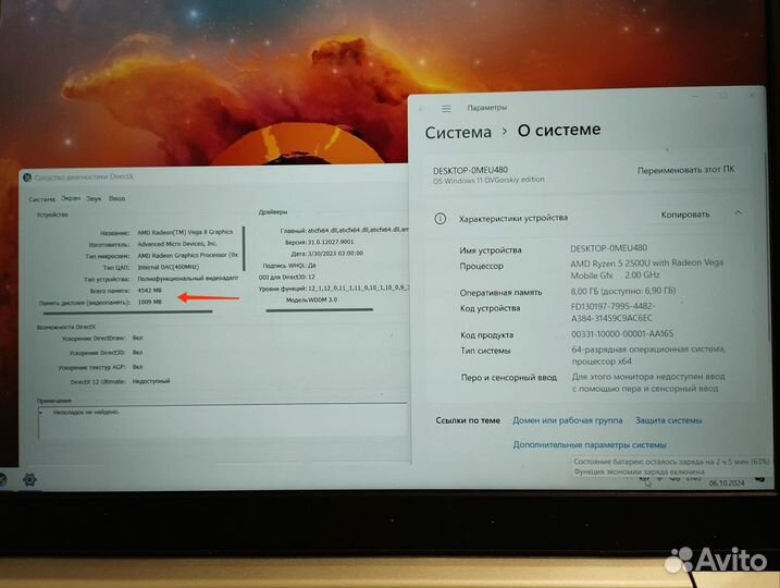 Мощный Lenovo ips(Ryazen 5/Ssd/8/R8)