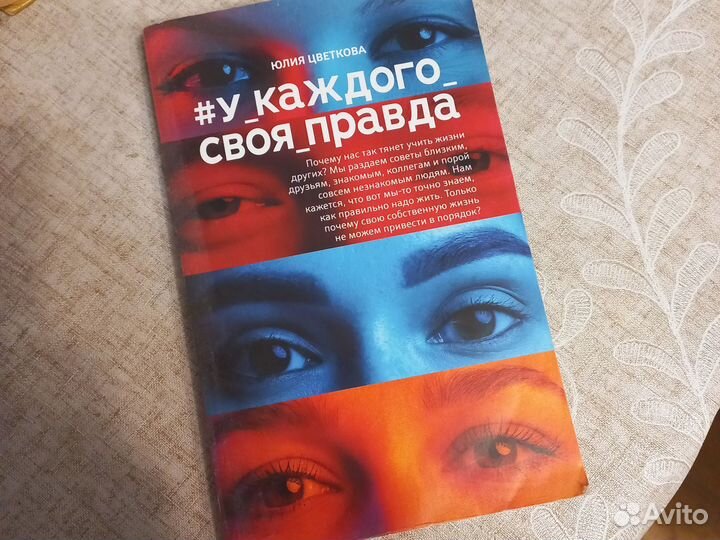 Юлия Цветкова 