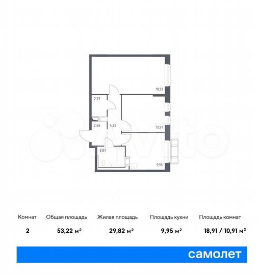 2-к. квартира, 53,2 м², 9/9 эт.