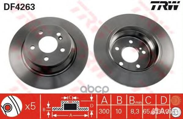 Диск тормозной задний DF4263 TRW