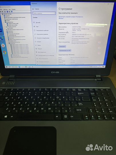 Ноутбук DNS 15,6