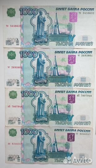 1000 рублей 2004. Антирадар. Интересный IT номер