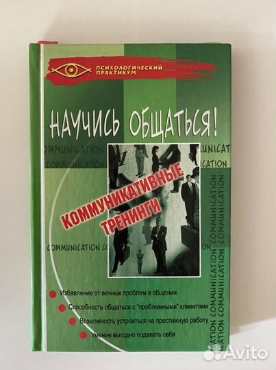 Книги для саморазвития