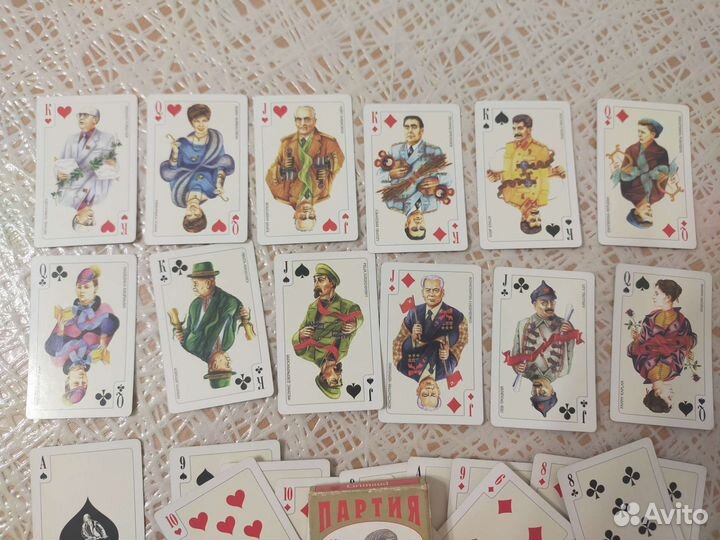 Игральные карты СССР