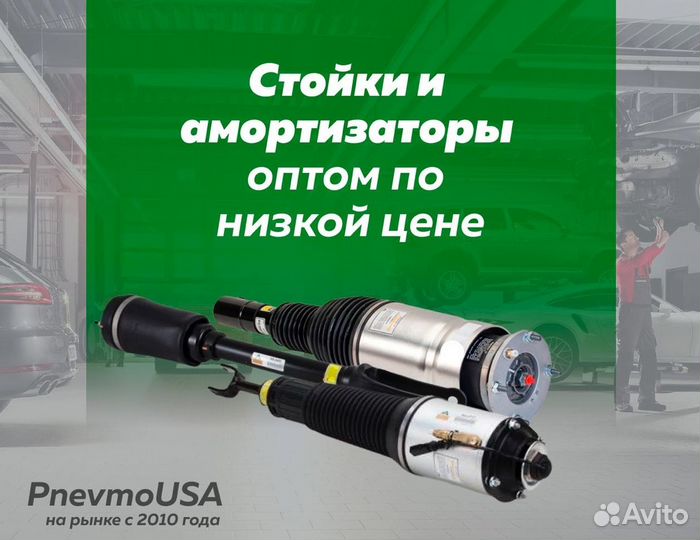 Передняя пневмостойка Land Rover Discovery 3/4 с A