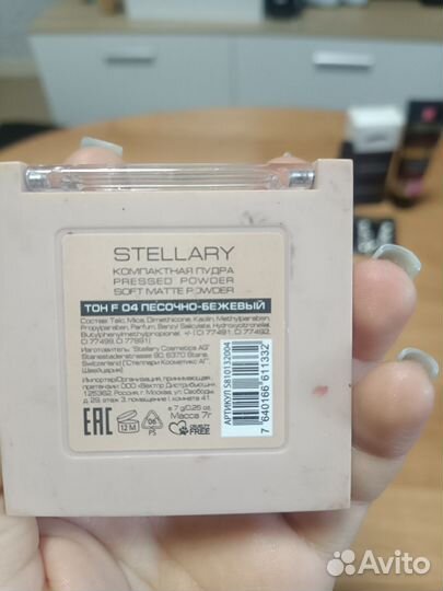 Косметика пакетом