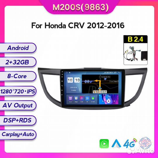 Магнитола 2 din, шгу, головное устройство