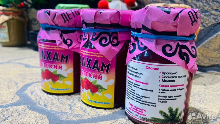 Балхам от простуды Детский)