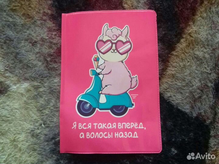 Обложки на паспорт