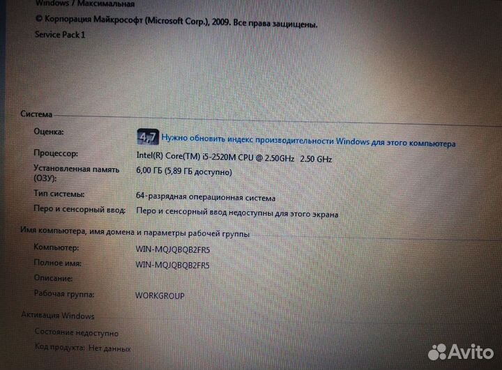 Lenovo Thinkpad Ноутбук Windows/4 ядра i5/экран 14
