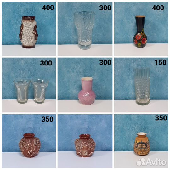 Вазы разные стекло керамика металл