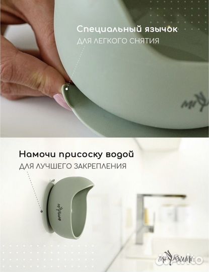 Набор посуды для первого прикорма новый