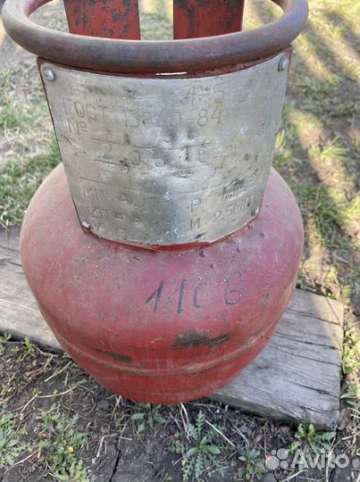 Газовый баллон 5литров