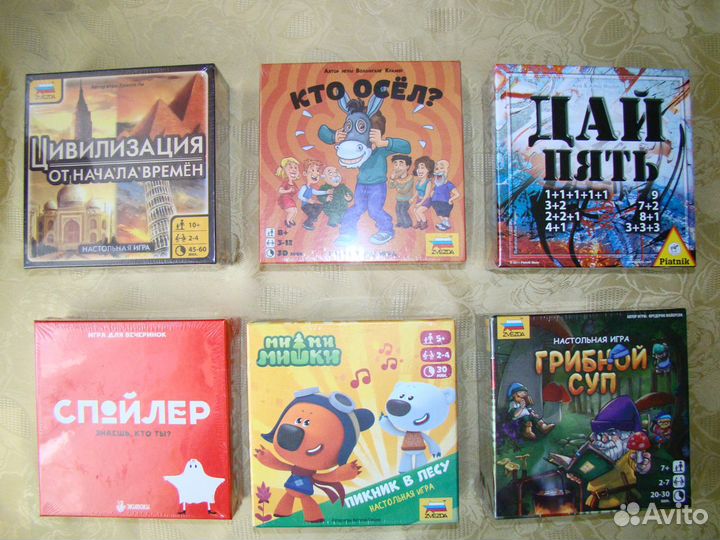 Настольная игра правда или ложь и другие