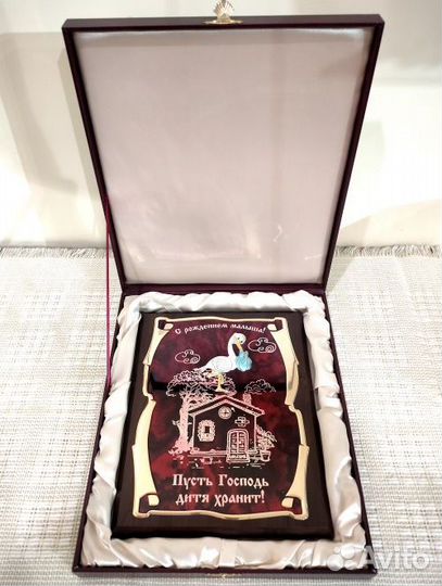 Плакетка в день Рождения мальчику. Серебро