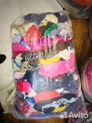 Вещи два пакета