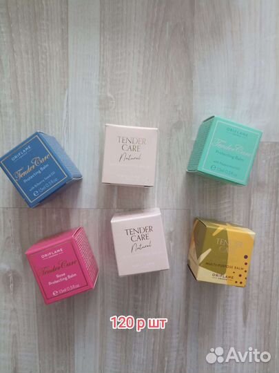 Продукция Эйвон, Орифлейм, Фаберлик