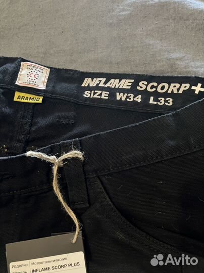 Мотоштаны мужские Inflame