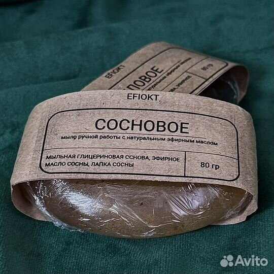 Мыло с эфирным маслом