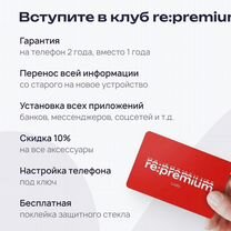 Samsung Galaxy S26, 12/256 ГБ, SIM + eSIM, Оренбург